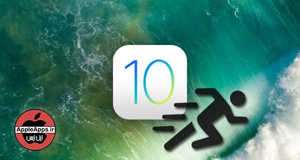 iOS 10.2.1